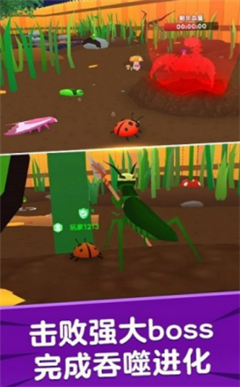 昆虫进化模拟器2下载
