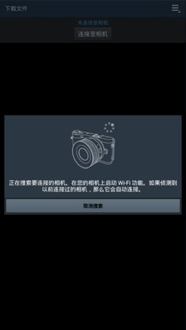 三星smart camera（Samsung Smart Camera App.）