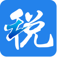 浙江税务app最新版