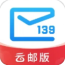 中国移动139邮箱