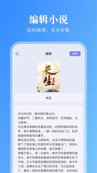 妙阅小说app2024新版