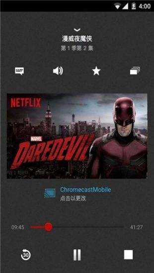 Netflix中文版