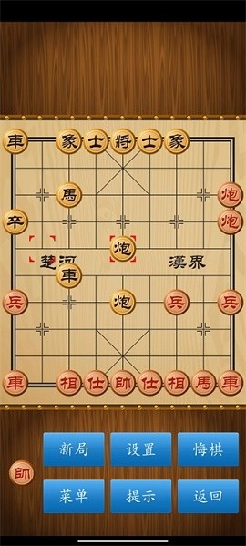 中国象棋经典版安卓版下载