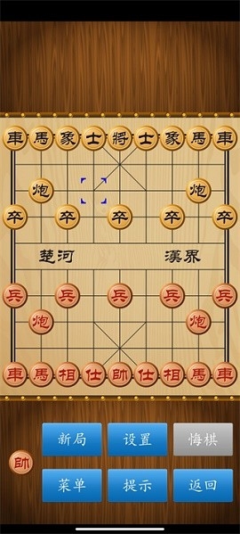 中国象棋经典版安卓版下载